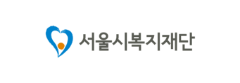 서울시복지재단