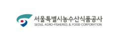 서울특별시수산식품공사