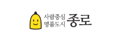 종로