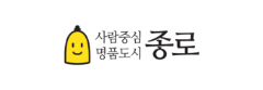 종로