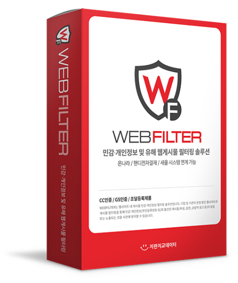 WEBFILTER