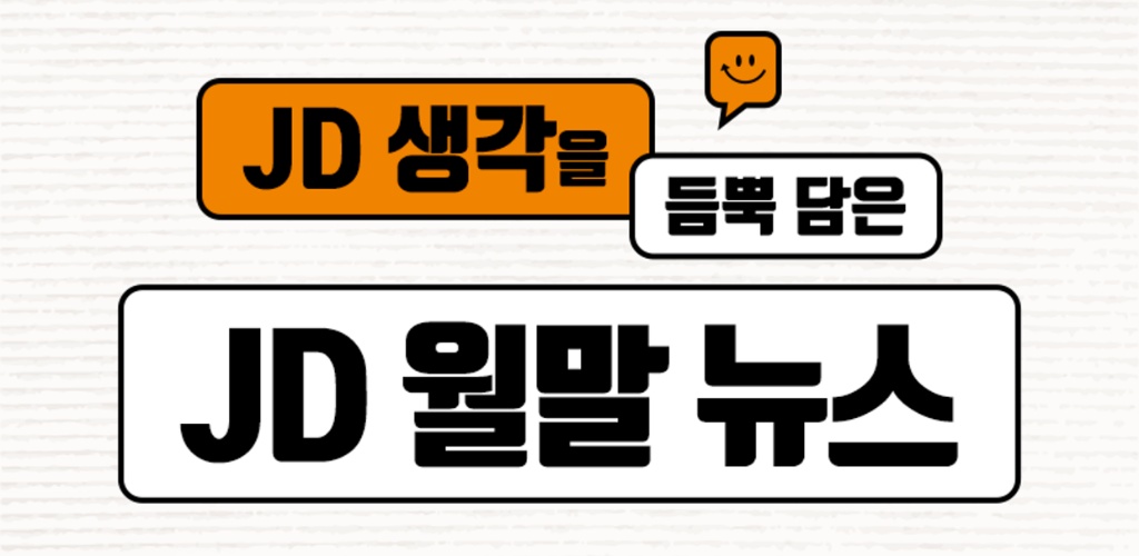 [2024-11월] 2024년도 마이데이터 선도 서비스