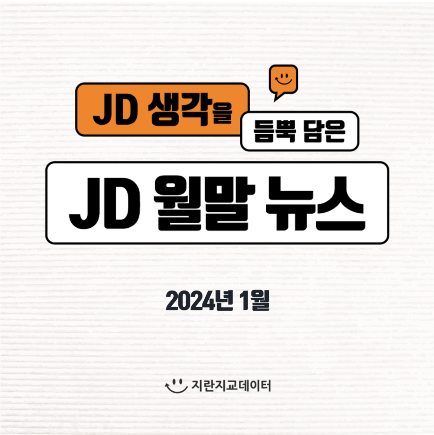 editor_20260406_180445_30bd28e0