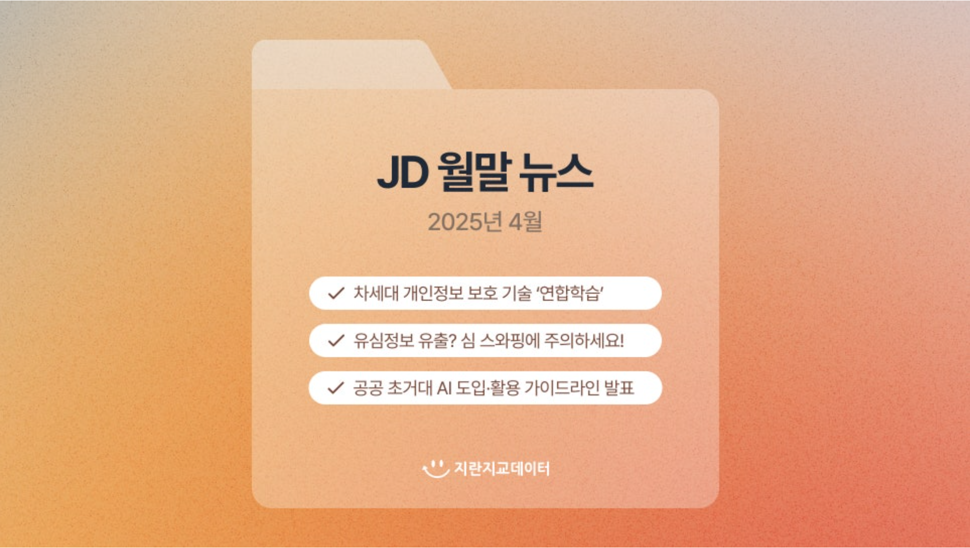 editor_20260406_181943_b6416c9c