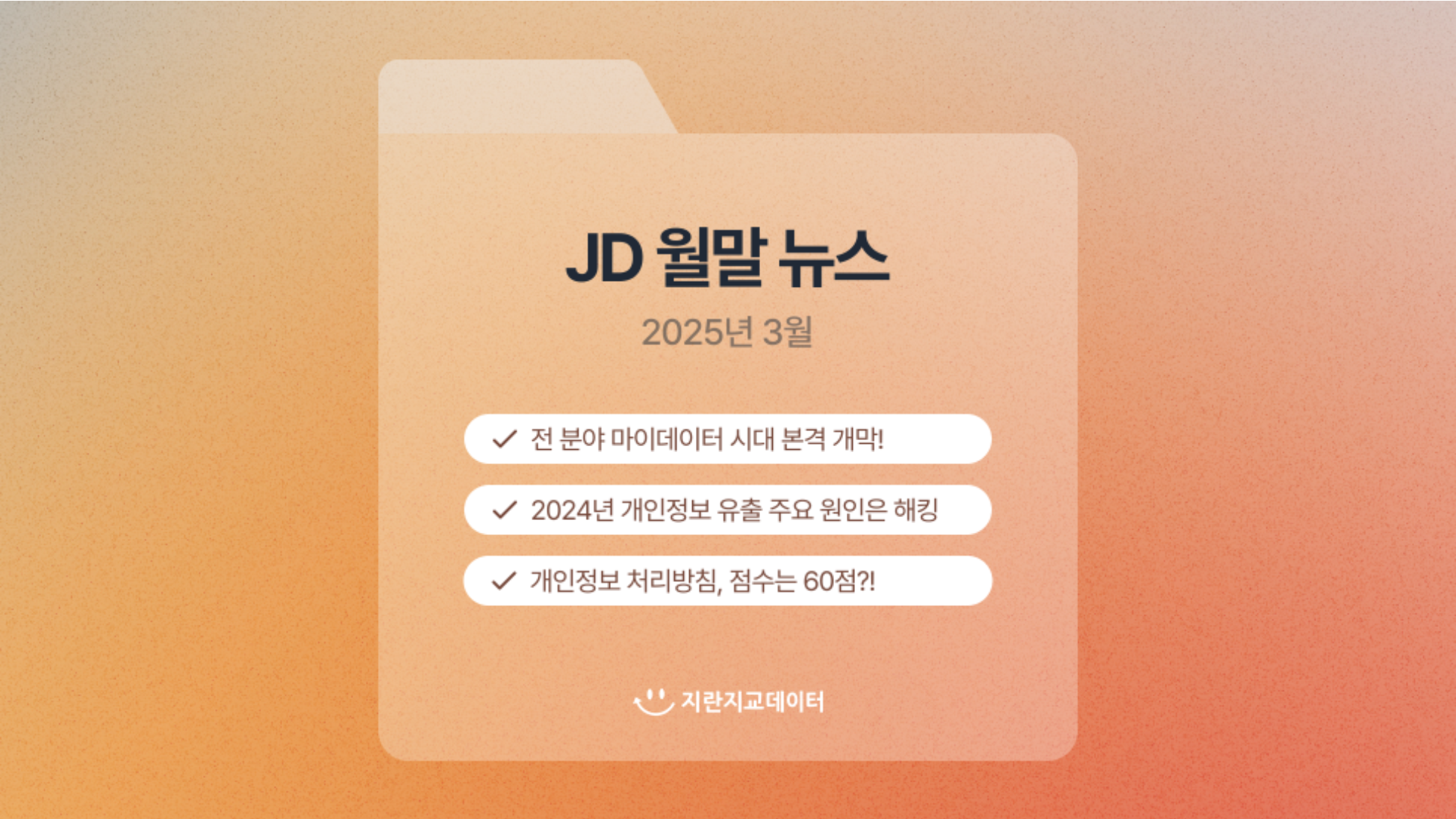 editor_20260406_182010_f2259235