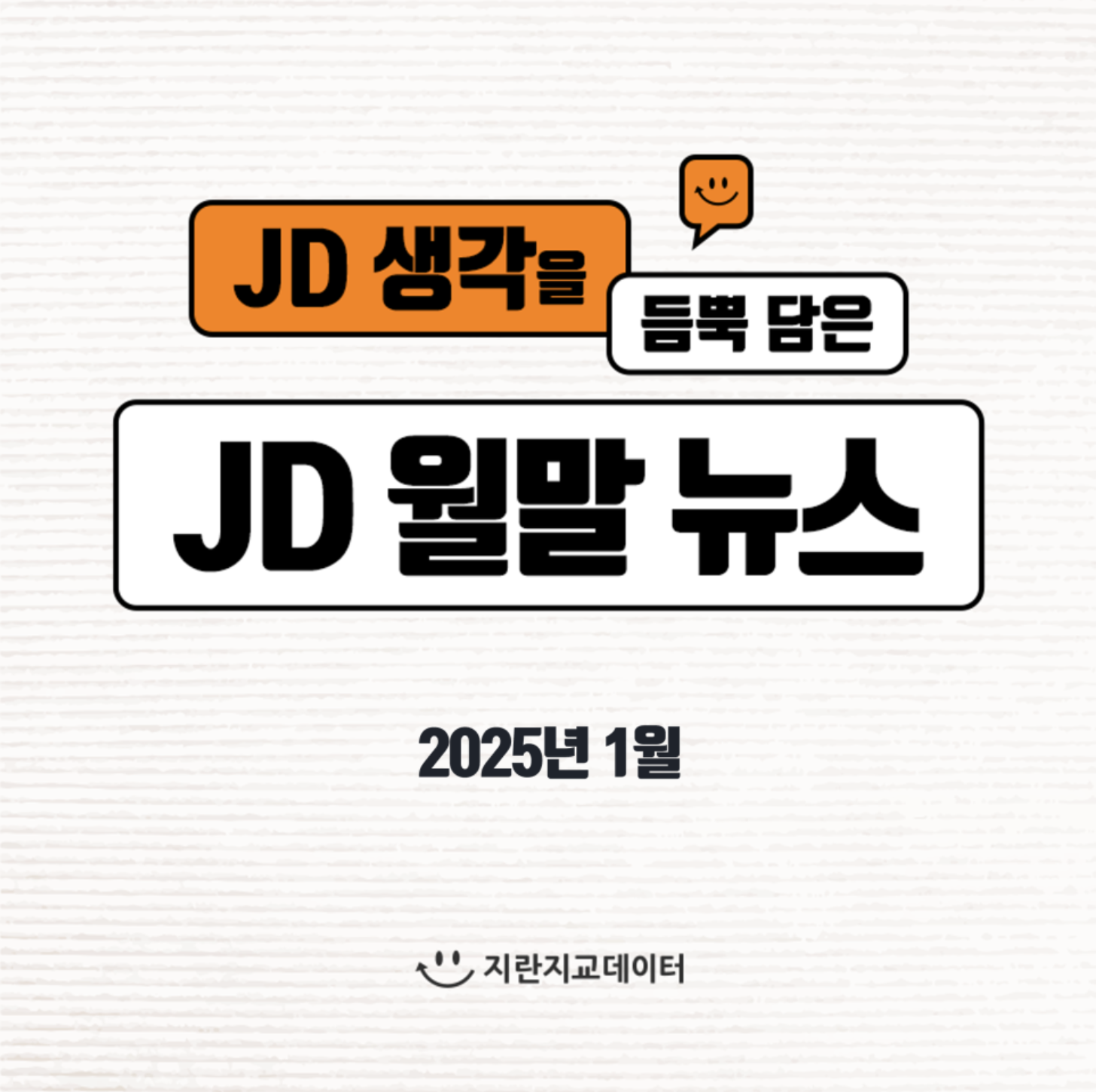 editor_20260406_182034_765a1179