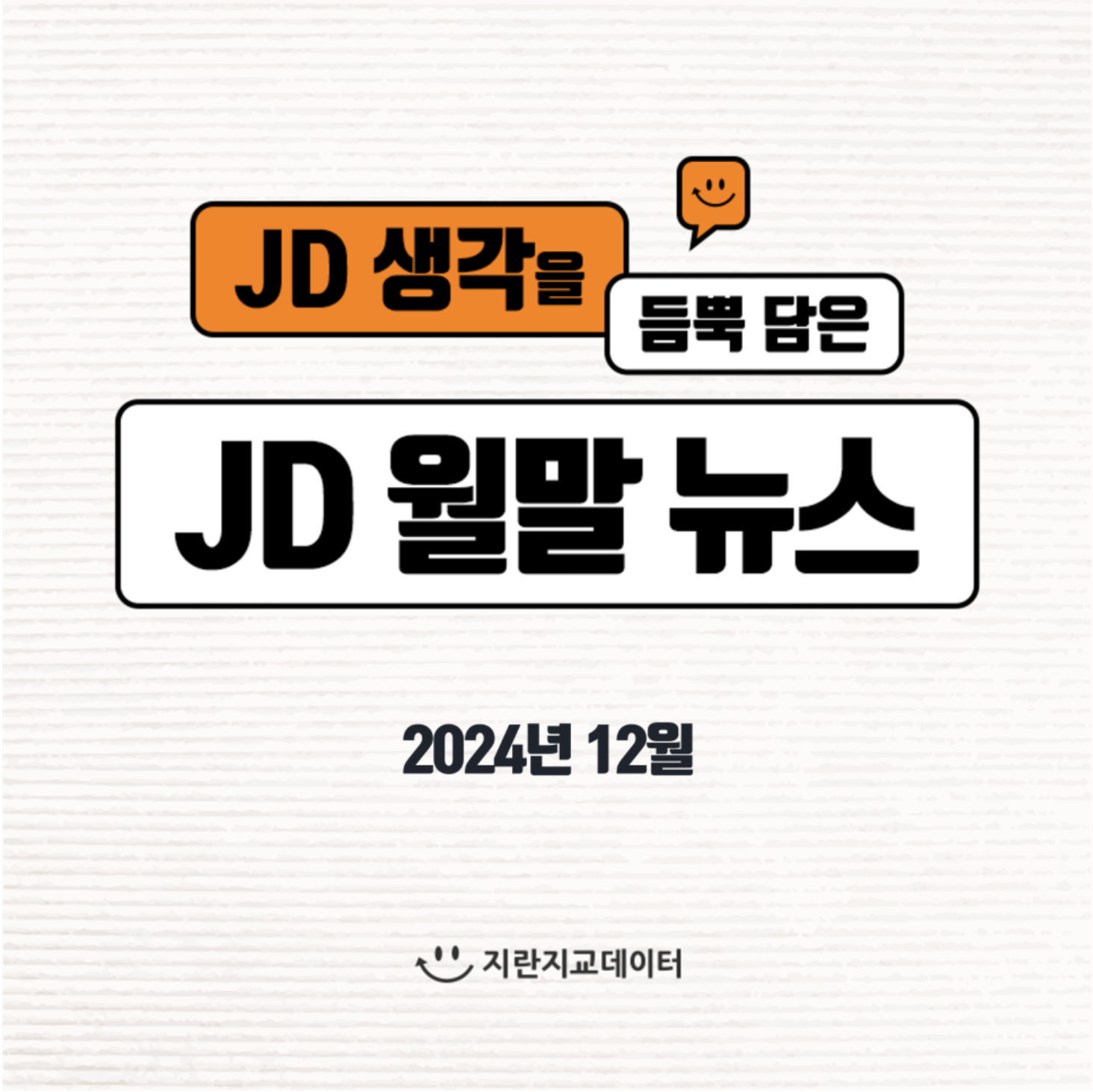 editor_20260406_182103_388f4c38