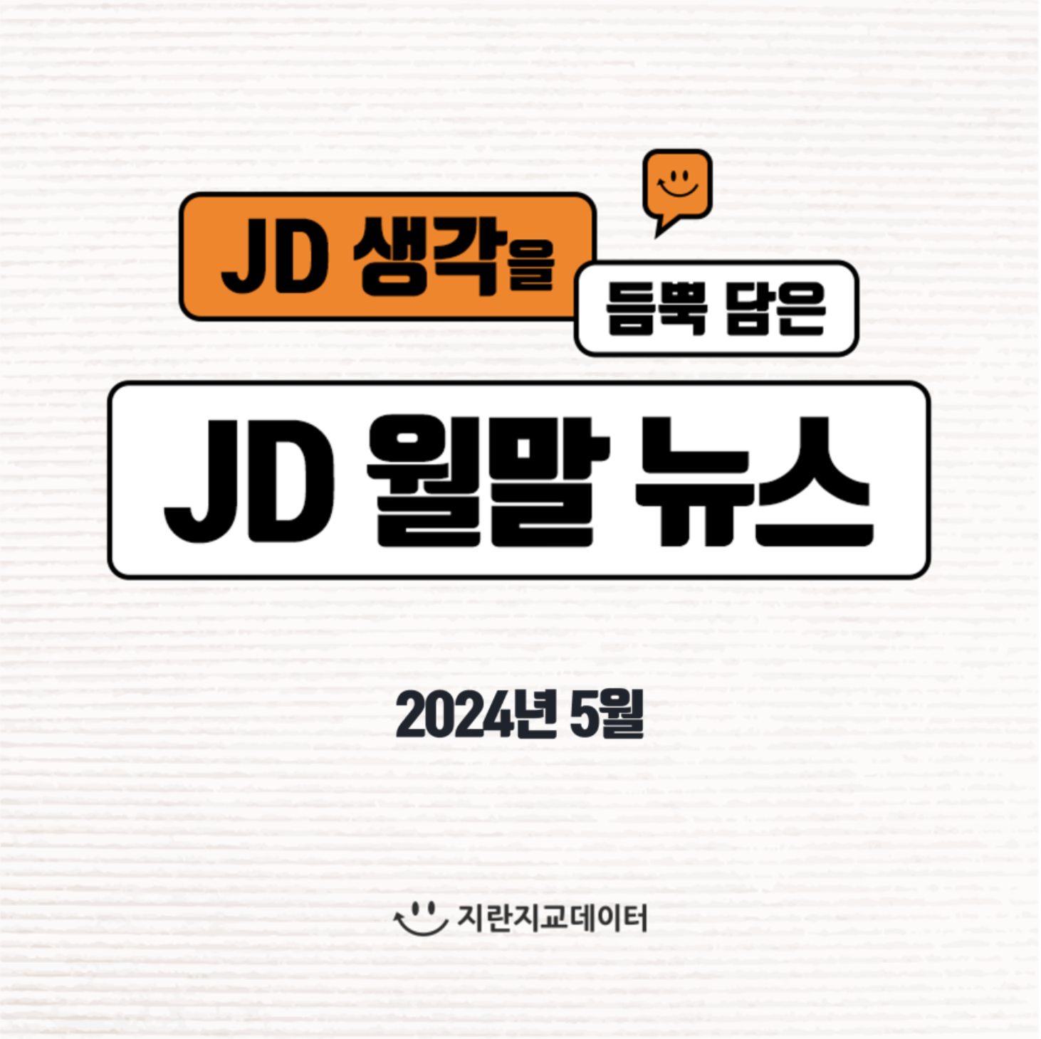 editor_20260406_182353_fe719cb4